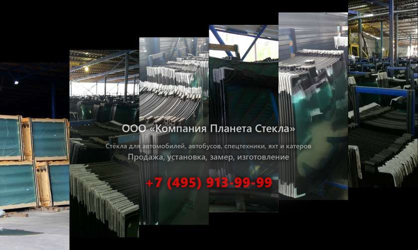 Стекло экскаваторов-погрузчиков Kobelco 750