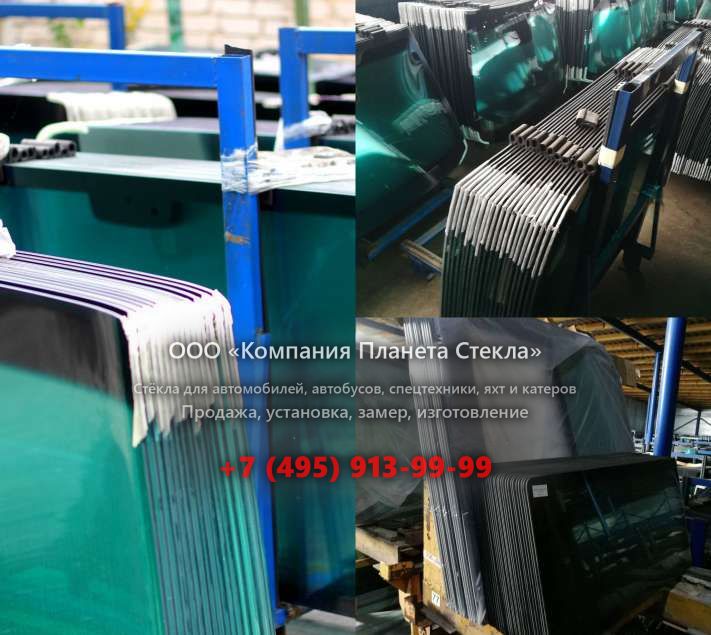 Заднее стекло для John Deere 870G