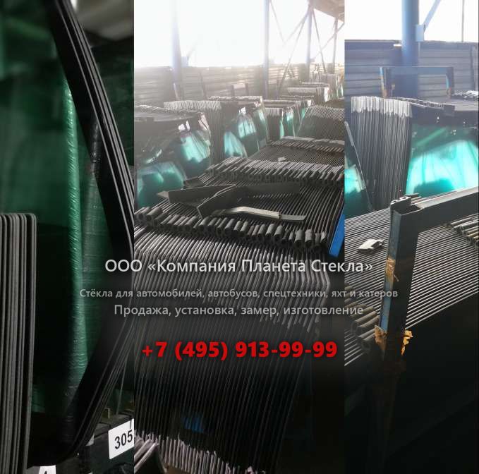 Заднее стекло для KATO HD 450 VII-SS