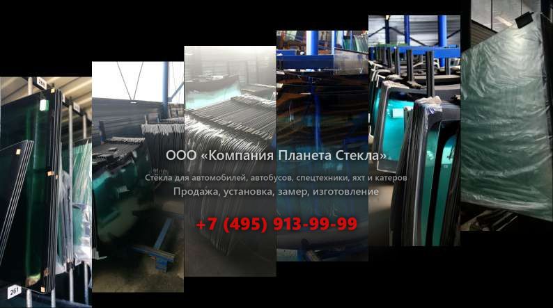 Стекло для гусеничных экскаваторов Doosan DX340LCA
