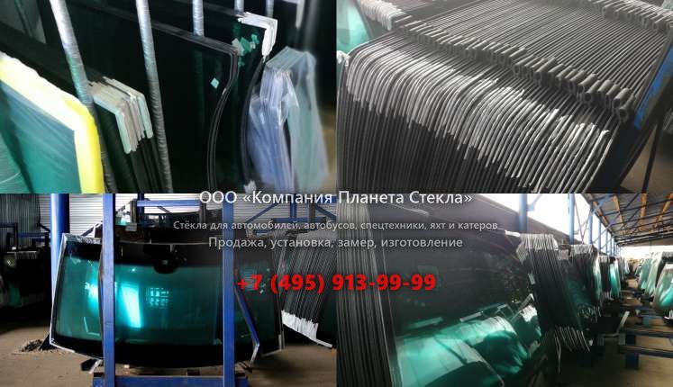 Стекло заднее на JCB 8026 CTS