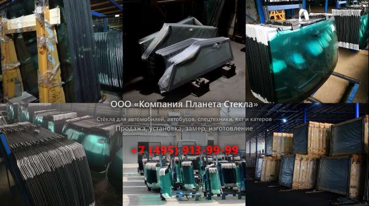 Стекло для фронтальных погрузчиков JCB 110B