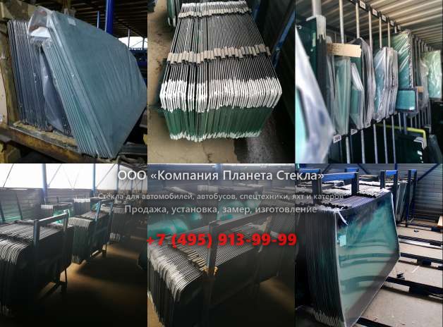 Лобовое стекло для Doosan Daewoo DD80