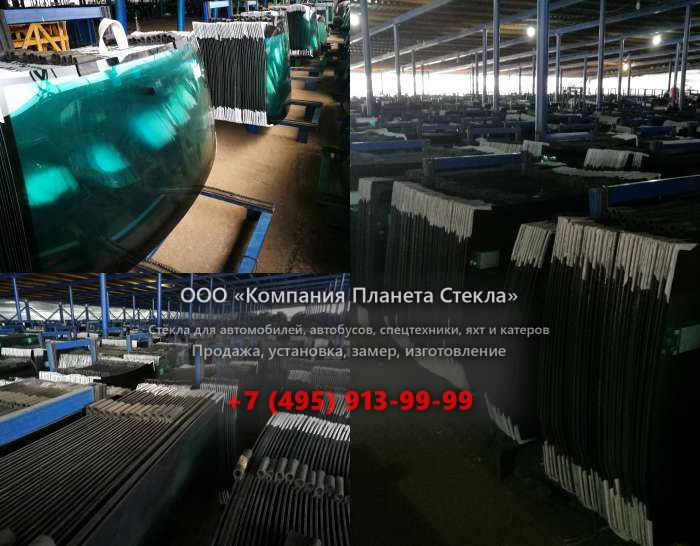 Левое стекло для Case CX135