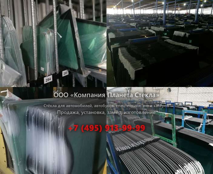 Заднее стекло для Case 880