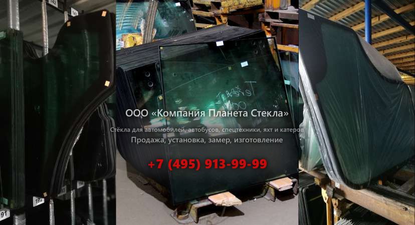 Стекло заднее для Case CX470B
