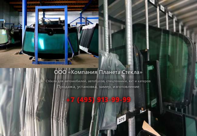 Стекло для экскаваторов-погрузчиков Komatsu WB93R