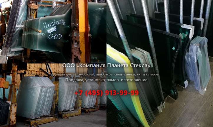 Стекло лобовое для Volvo 5350B 6x4