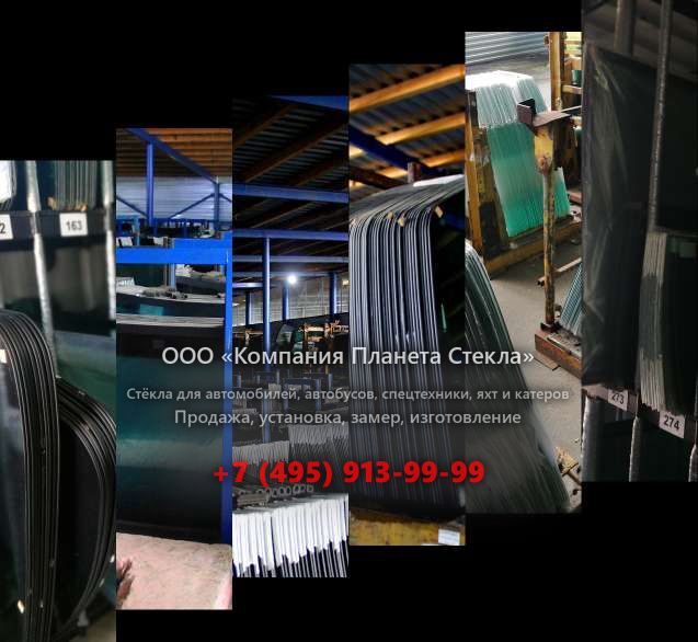 Правое стекло для Doosan DX480LCA-HD