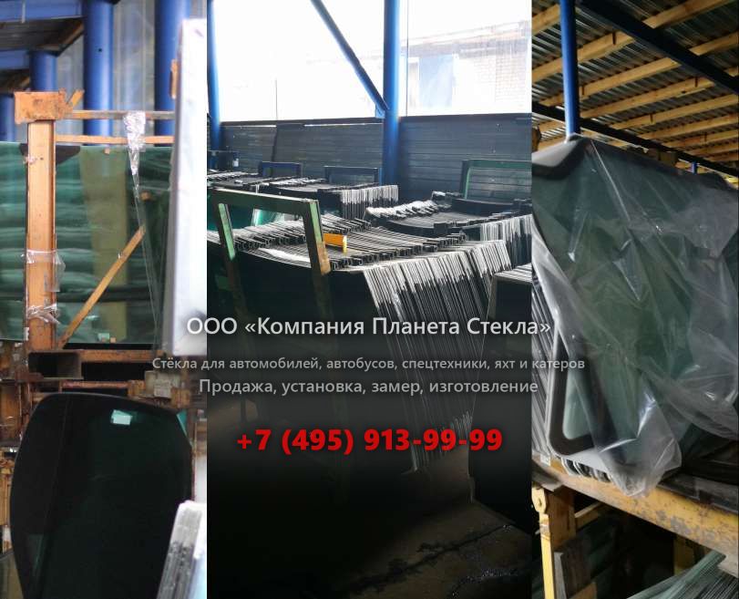 Стекло лобовое для Volvo Parca 654