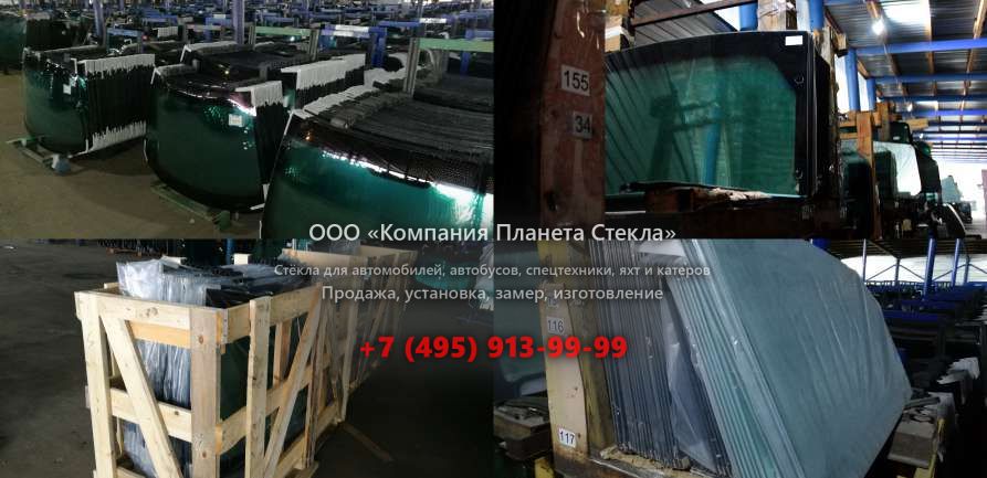 Стекло лобовое нижнее для JCB 8025 ZTS