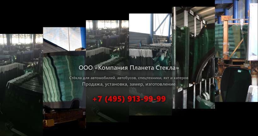Заднее стекло для Doosan DX235LCR