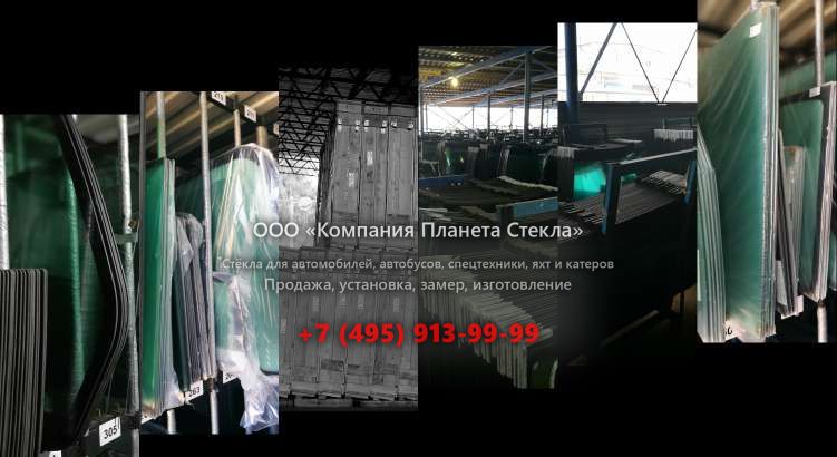 Лобовое стекло для Manitou MHT-X 10180