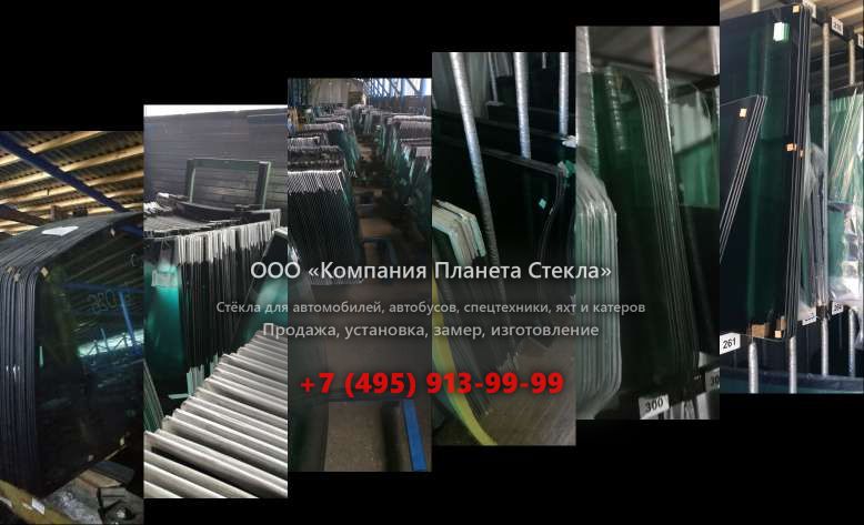 Лобовое стекло для HSM 208F 6WD