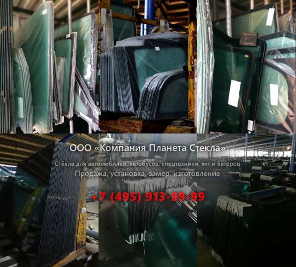 Стекло для лесопогрузчиков Doosan DX225LL