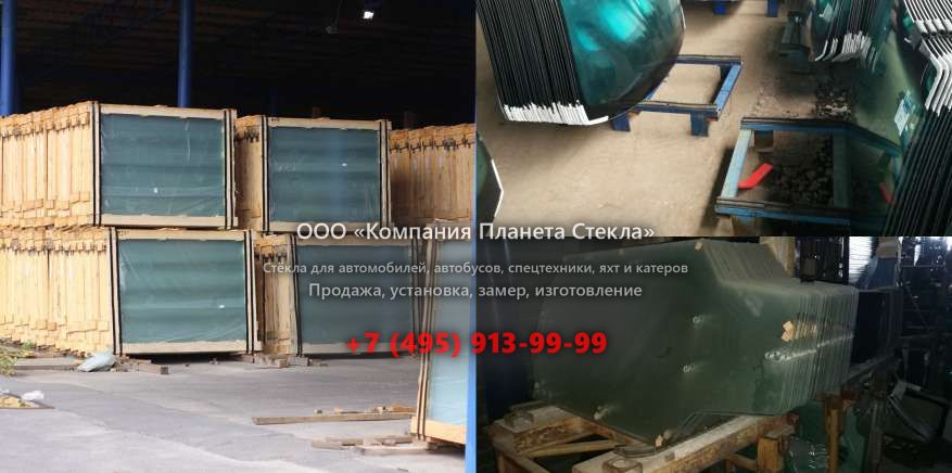 Правое стекло для Case 1188 CK Plus