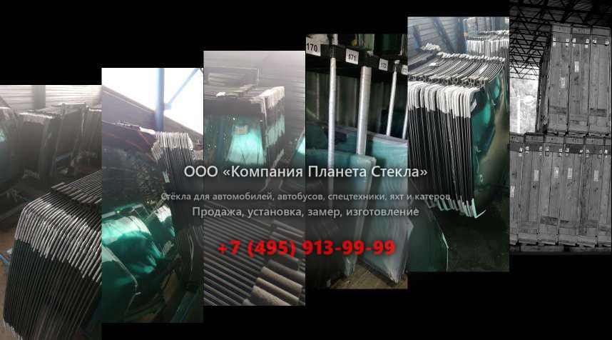 Правое стекло на Furukawa W 635E