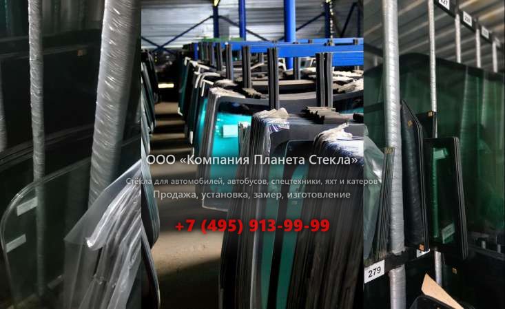 Заднее стекло для Mercedes-Benz Actros 1836 LS