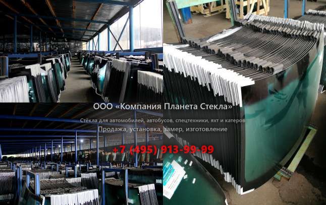 Лобовое стекло на Mitsubishi Aspire