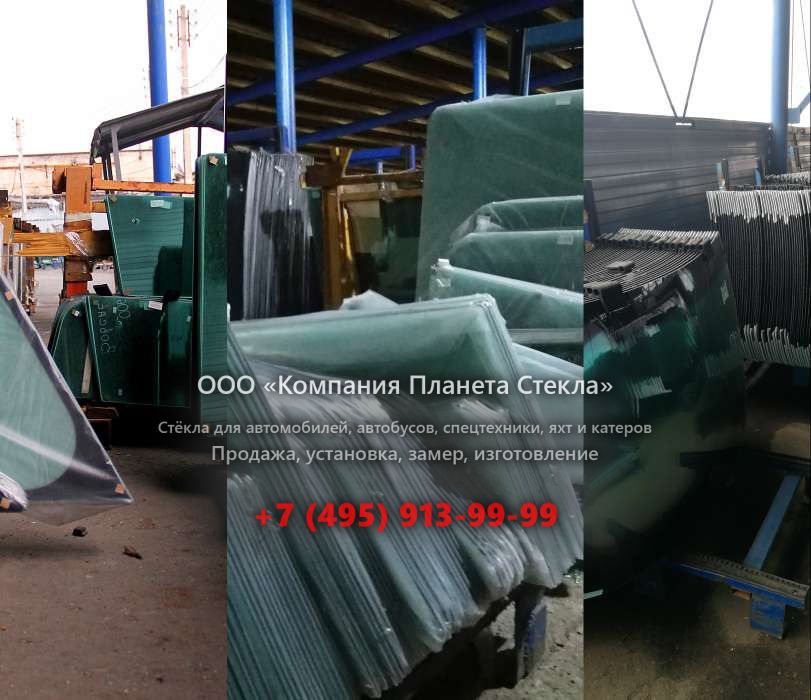 Стекло грейдеров John Deere 770G
