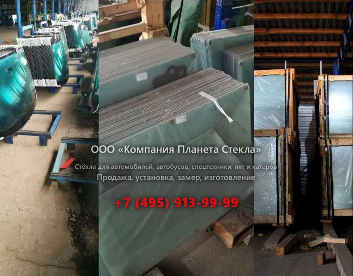 Стекло левое кузовное для Case CX210B LC