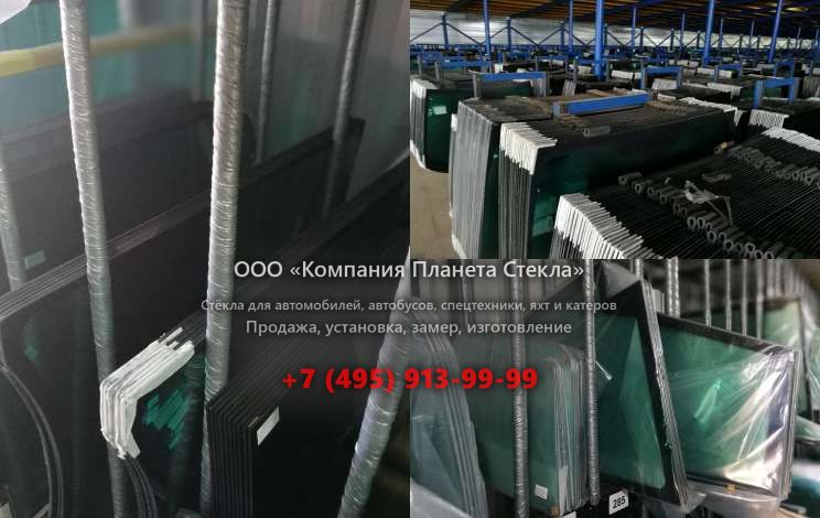 Заднее стекло для Case 1085 C