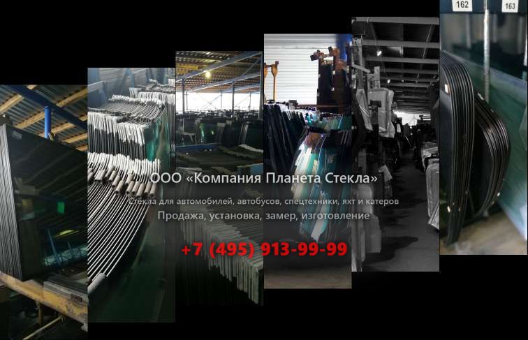 Стекло мини-погрузчиков с бортовым поворотом JCB 280