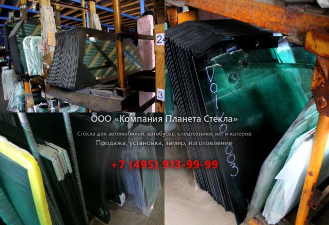 Заднее стекло для SDLG / LINGONG LG946L