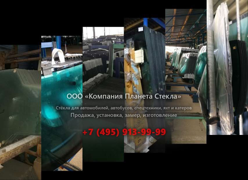 Стекло на гусеничных экскаваторов Kato HD 1250 VII