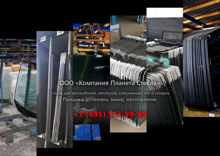 Левое стекло для Merlo P 32.6 L Plus