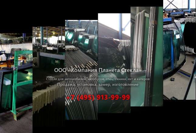 Левое стекло для Doosan DL200A