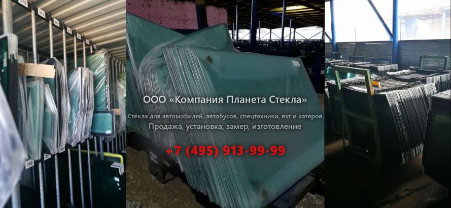 Левое стекло для Kato HD 823 MR-LC