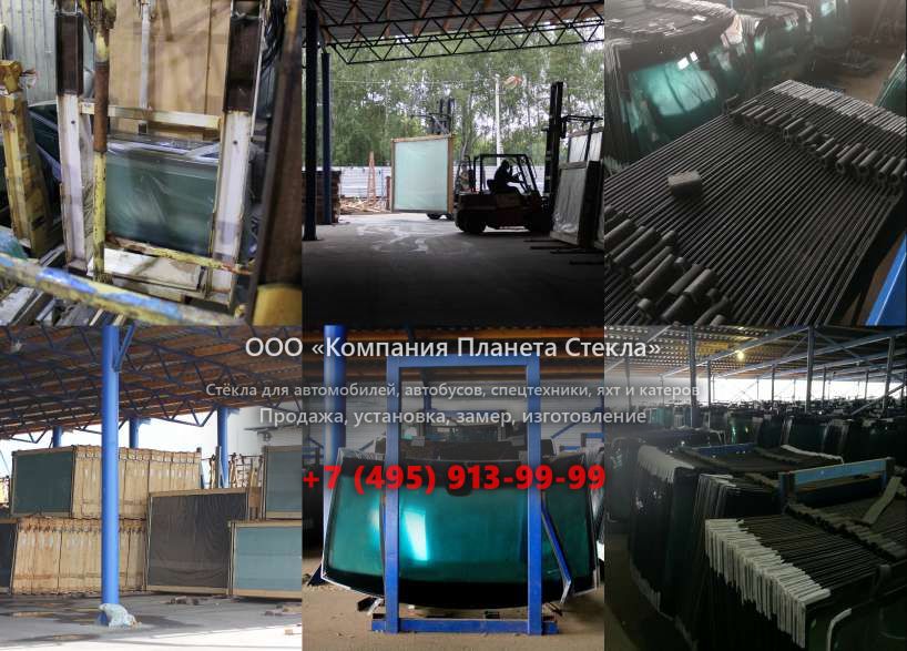Заднее стекло для Mercedes-Benz Actros 2636