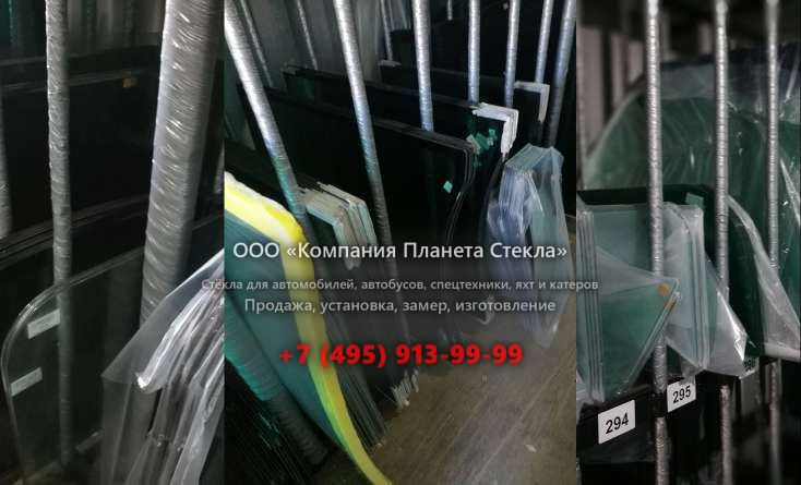 Заднее стекло на Case 1488 LC Plus