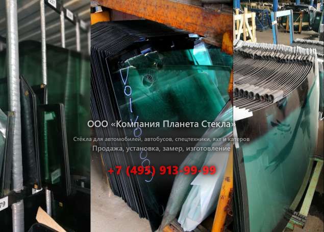 Лобовое стекло на Ammann AV 40-2
