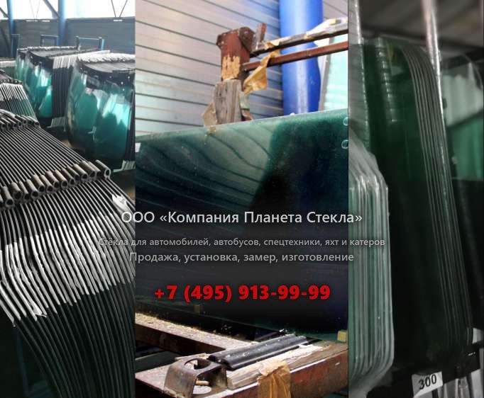 Заднее стекло для John Deere 672CH II