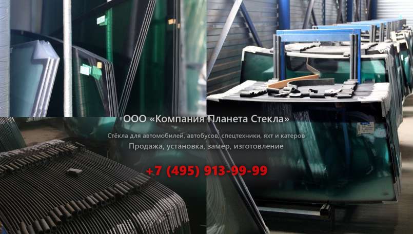 Стекло на Renault Modus минивэн 2004 - 2007, 1 поколение