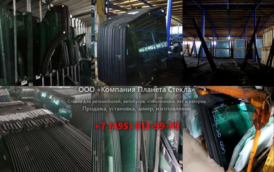 Заднее стекло на Ивановец КС-35714К-3