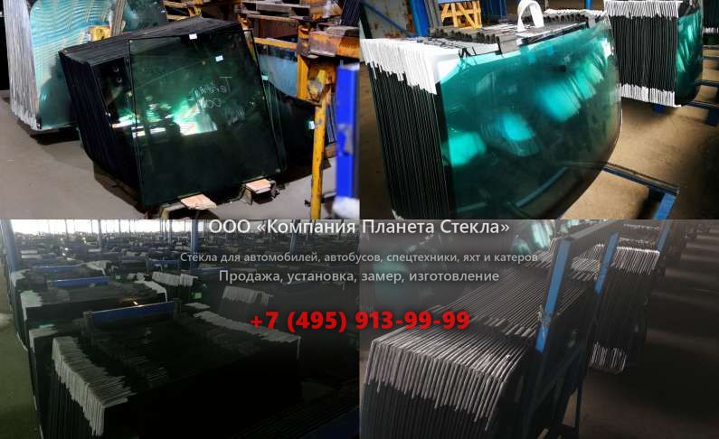 Заднее стекло для Volvo ZL402