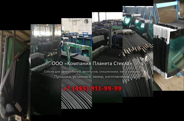 Лобовое стекло на Pel-Job EB200
