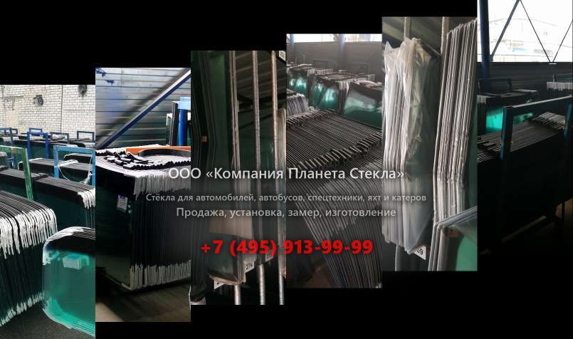 Заднее стекло для Manitou MLT 625-75 H