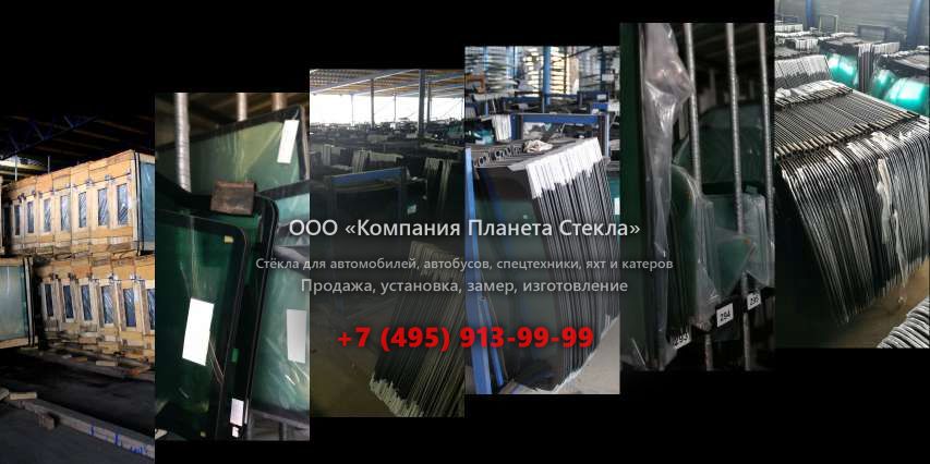 Лобовое стекло на Ford 2532F DC