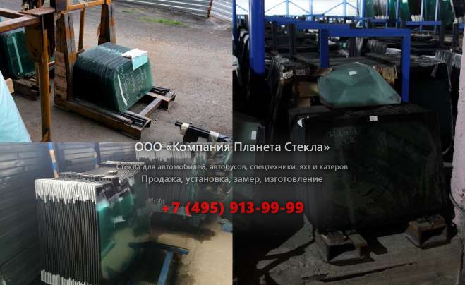 Стекло нестандартных экскаваторов Gradall XL2200