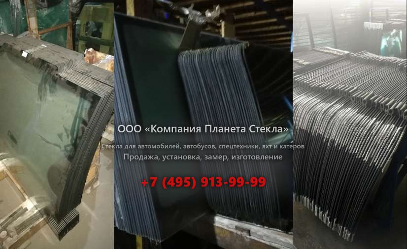 Лобовое стекло для Волжанин 52701