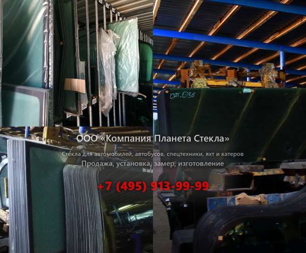 Заднее стекло на МАЗ 6312W6-8421-000