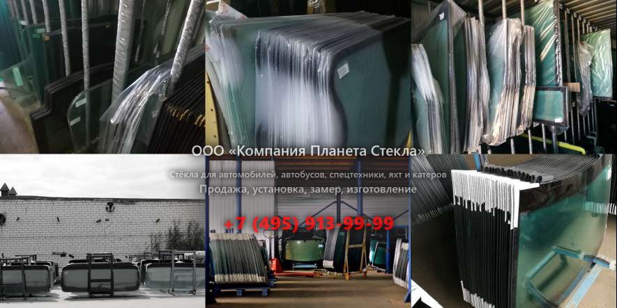 Лобовое стекло для KATO HD 1800