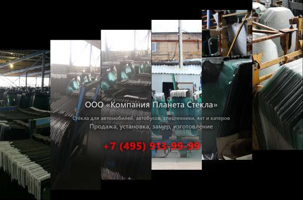 Стекло для Chrysler Crossfire купе 2003 - 2007, 1 поколение