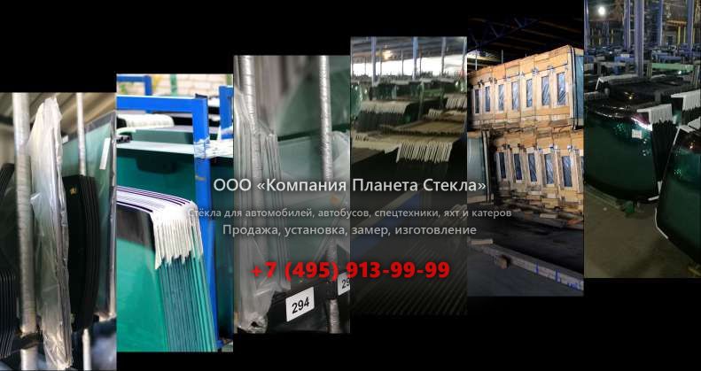Заднее стекло для UMG E230W