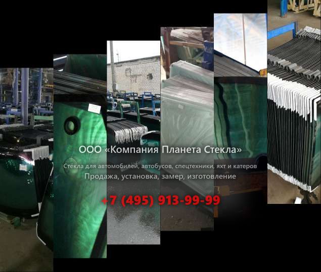 Правое стекло на Case 9050B