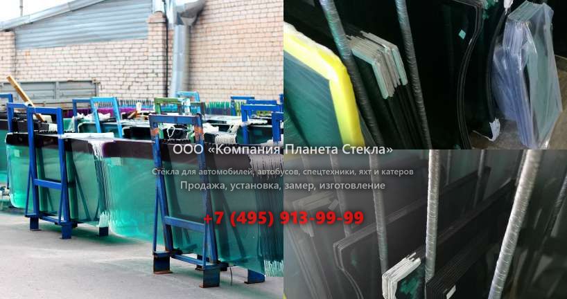 Заднее стекло на Kato HD 550